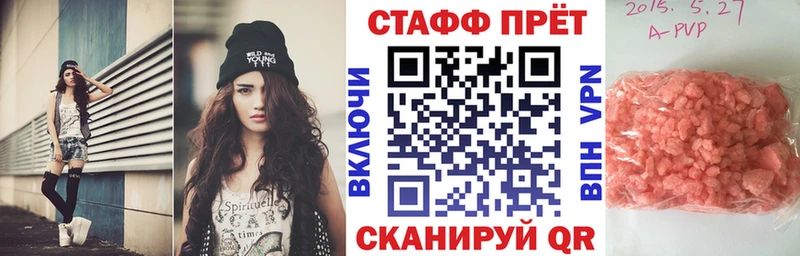 Магазины продажи наркотиков Гаврилов-Ям Марихуана АМФ МЕФ ЭКСТАЗИ Cocaine