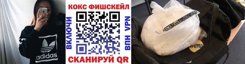 цены Гаврилов-Ям Кокаин Колумбийский