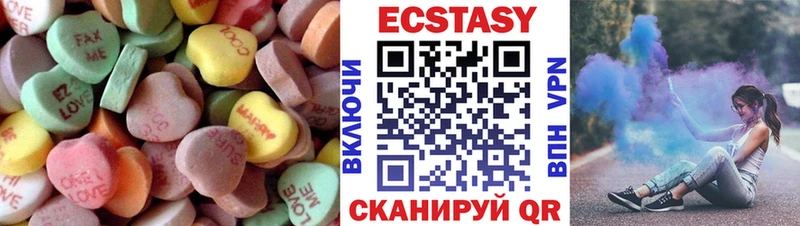 Ecstasy 280мг  где найти наркотики  Гаврилов-Ям 