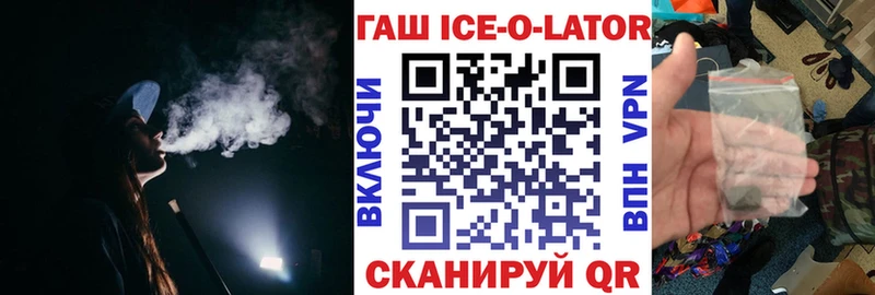 ГАШИШ индика сатива  MEGA зеркало  Гаврилов-Ям  наркота 