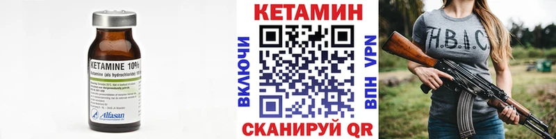 ссылка на мегу ТОР  это наркотические препараты  КЕТАМИН VHQ  Гаврилов-Ям 