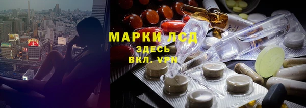 MDMA Premium VHQ Белокуриха