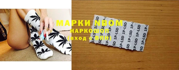 первитин Белоозёрский