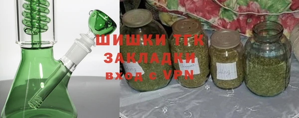 MDMA Premium VHQ Белокуриха