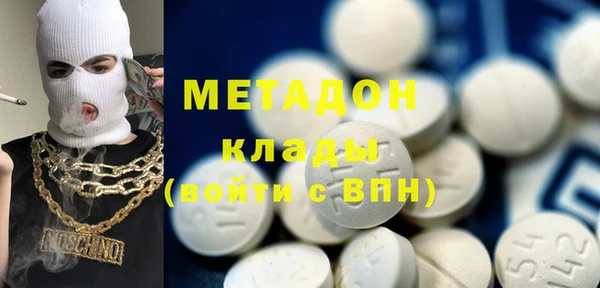 кокаин колумбия Беломорск