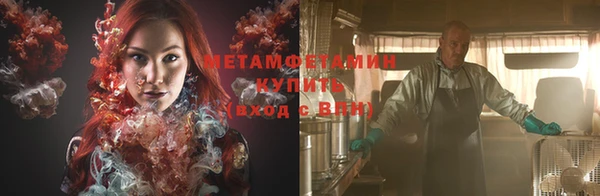 MDMA Premium VHQ Белокуриха