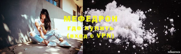 кокаин колумбия Беломорск