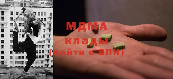 кокаин колумбия Беломорск