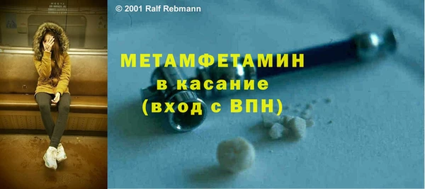 кокаин колумбия Беломорск