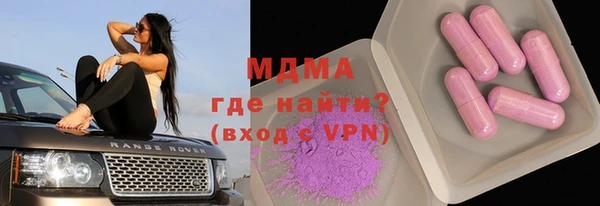 дживик Баксан