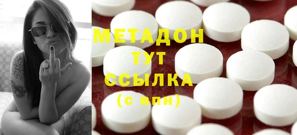 кокаин колумбия Беломорск