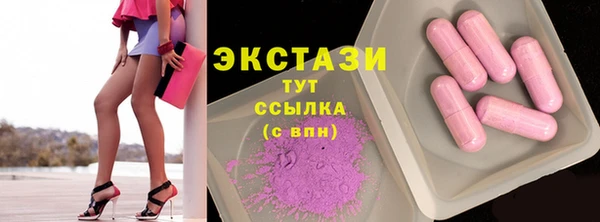 синтетический гашиш Тобольск