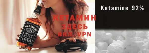 первитин Белоозёрский