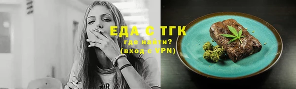 кокаин колумбия Беломорск