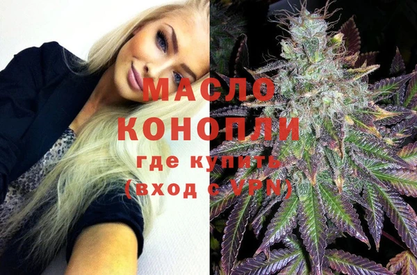 MDMA Premium VHQ Белокуриха