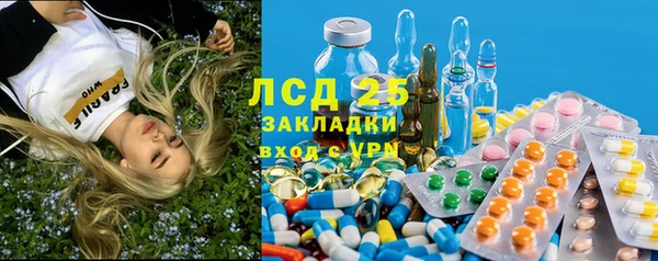 кокаин колумбия Беломорск