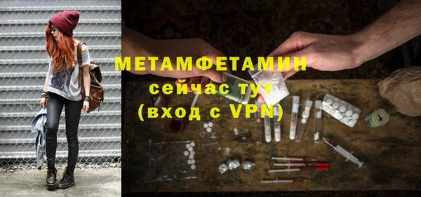 MDMA Premium VHQ Белокуриха