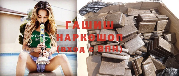 первитин Белоозёрский