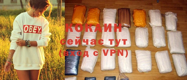 MDMA Premium VHQ Белокуриха