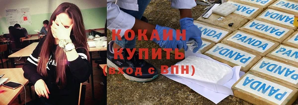 первитин Белоозёрский