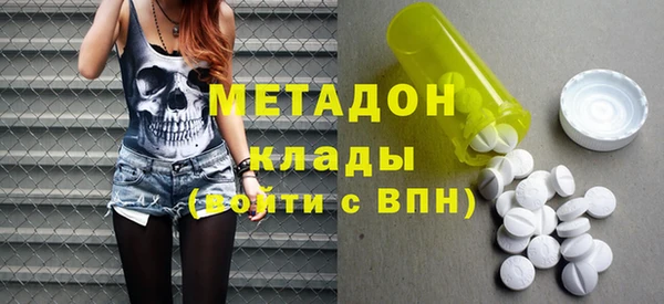 MDMA Premium VHQ Белокуриха