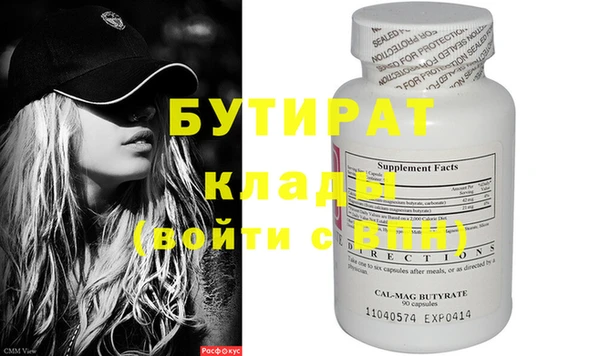 MDMA Premium VHQ Белокуриха