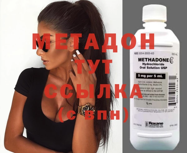 MDMA Premium VHQ Белокуриха