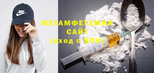 первитин Белоозёрский