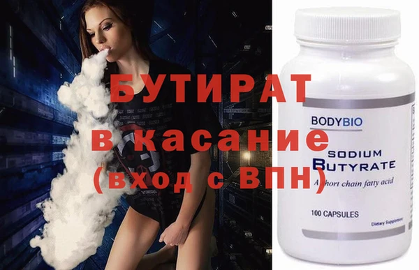 первитин Белоозёрский