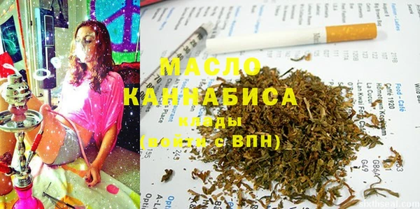 MDMA Premium VHQ Белокуриха