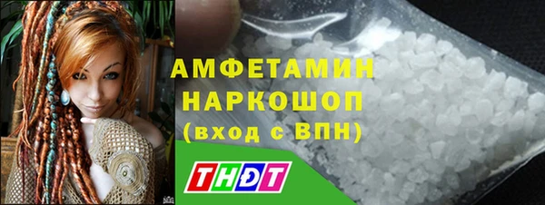первитин Белоозёрский