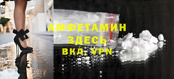 MDMA Premium VHQ Балахна