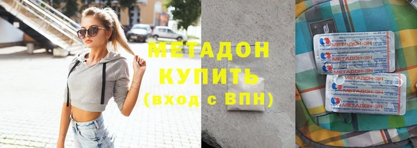 первитин Белоозёрский