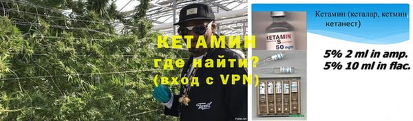 первитин Белоозёрский