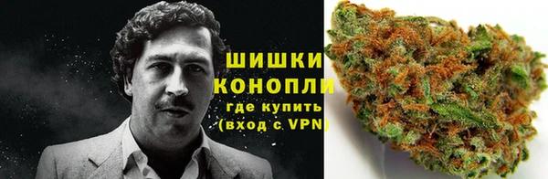 MDMA Premium VHQ Белокуриха