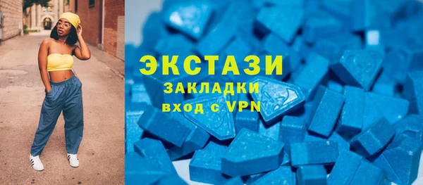 MDMA Premium VHQ Белокуриха