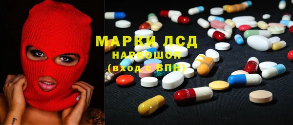 дистиллят марихуана Тихорецк
