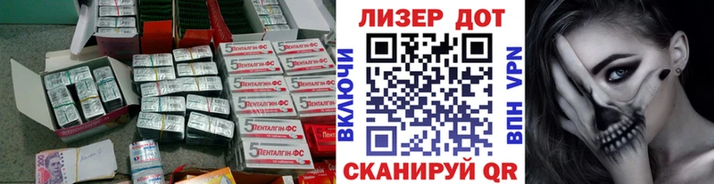 Лсд 25 экстази кислота  кракен tor  Гаврилов-Ям 