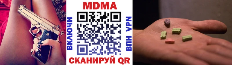 где можно купить Гаврилов-Ям MDMA VHQ