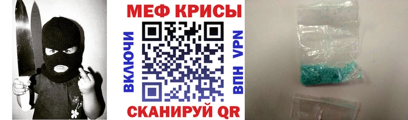 кракен ССЫЛКА  Гаврилов-Ям  МЕФ мяу мяу 