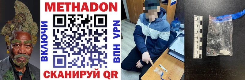 ссылка на мегу маркетплейс маркетплейс как зайти МЕТАДОН кристалл Гаврилов-Ям