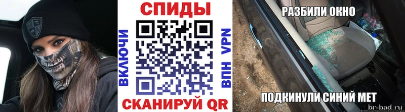 Метамфетамин пудра  Гаврилов-Ям 
