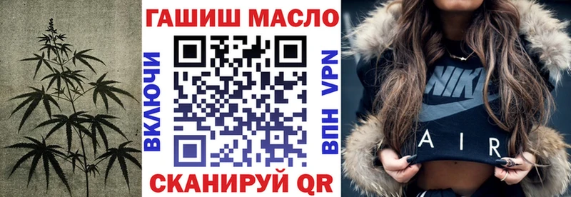 Дистиллят ТГК жижа  Гаврилов-Ям 