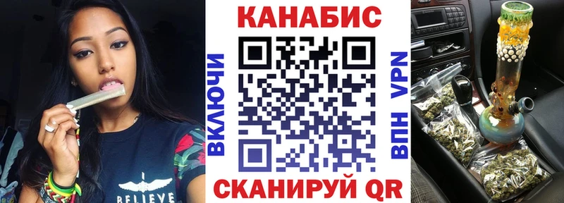 Бошки марихуана планчик  где купить наркотик  Гаврилов-Ям 